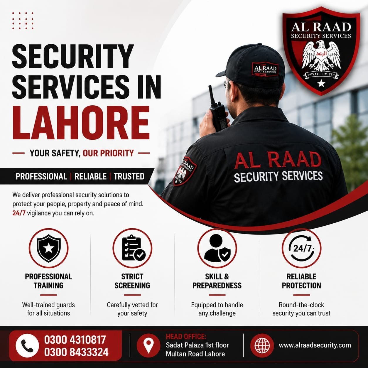 Al Raad Security Services case study